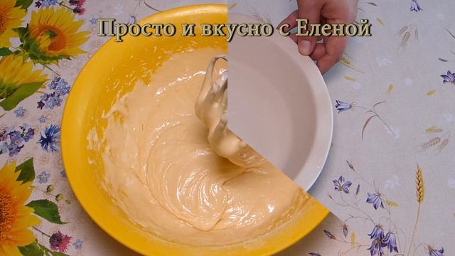 Простой рецепт! ВОСХИТИТЕЛЬНЫЙ Пышный Пирог со сливами, сливовый пирог, сливы, из слив, cake plum
