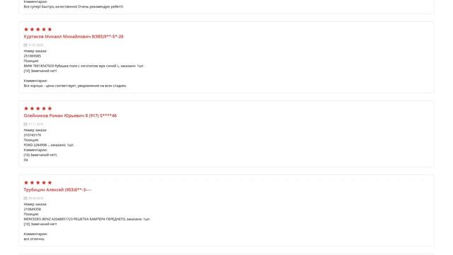 Купить Подсветка номерного знака для BMW X3 (БМВ Х3) - оригинал смотреть онлайн