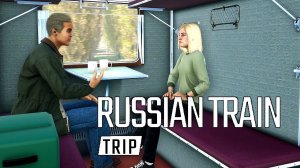 Обзор Russian Train Trip (Поездка на поезде по России) - на ПК