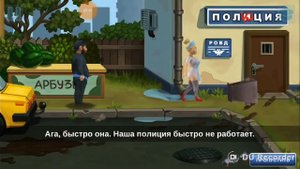 Как пройти игру "Бородач"