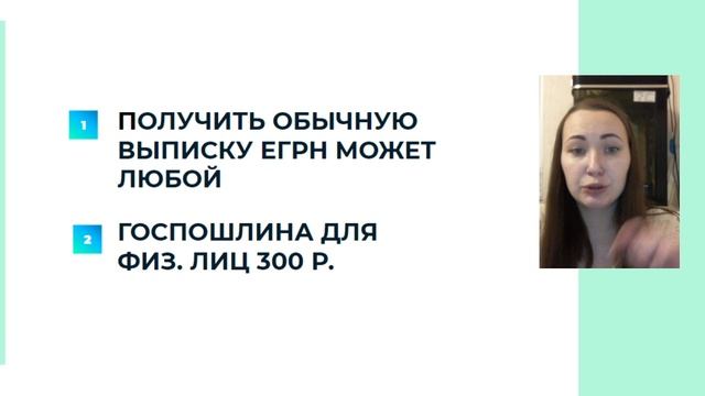 Юридическая безопасность при выкупе имущества с государственных торгов.