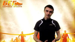 Можно ли бегать утром и на голодный желудок