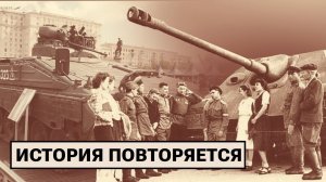 День Победы: помнят ли немцы?