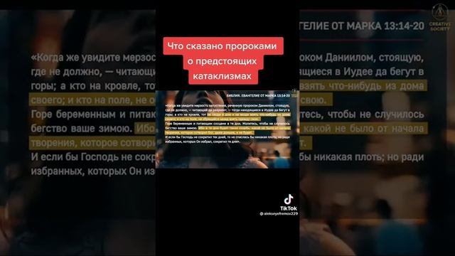 пост апокалипсис