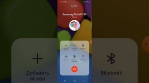 Android 12 Incoming Calls Telegram/WhatsApp Samsung