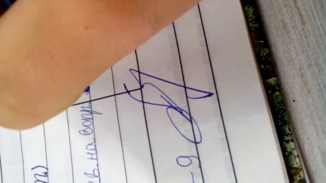 как исправить оценку 5