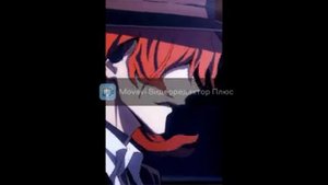 аниме клип - дазай и чуя селяви джарахов и ханза