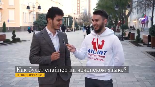 Чеченцы отвечают на вопросы | 22 выпуск смотреть онлайн