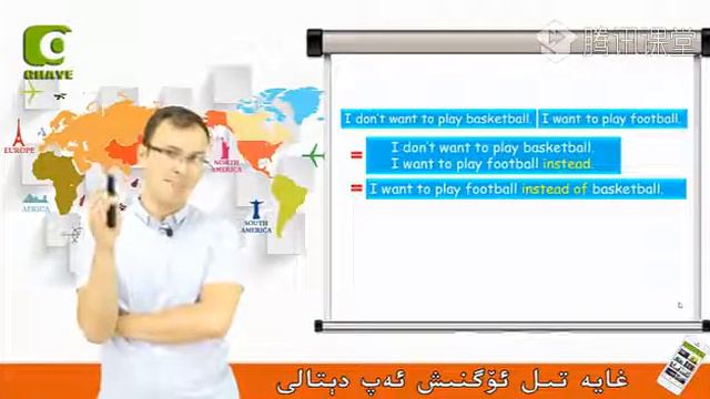 يىڭى ئۇقۇم ئىنگىلىز تىلى 178-دەرس смотреть онлайн