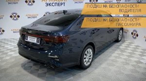 Kia Cerato с пробегом 2020