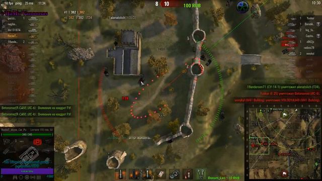 Баг отображения танка на мини карте (T34) смотреть онлайн