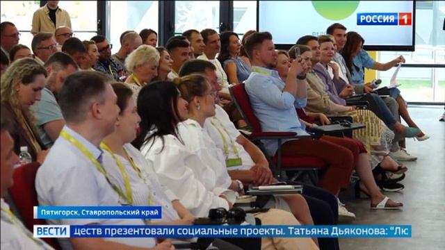 «Лидеры России» из разных регионов собрались сегодня на «Семейную встречу» в Пятигорске