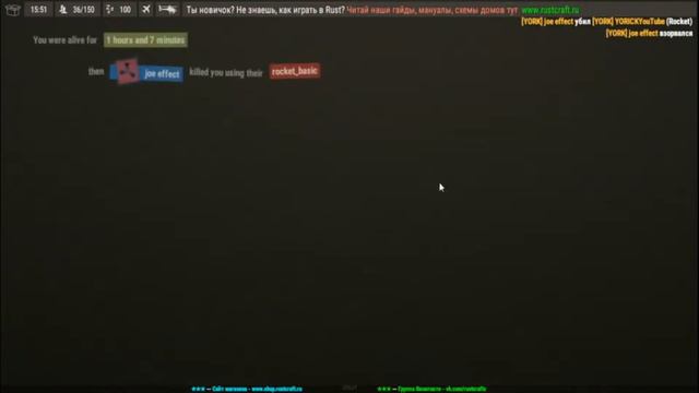 Вынесли хату за 20 ракет а получили больше  в #RUST √1 смотреть онлайн