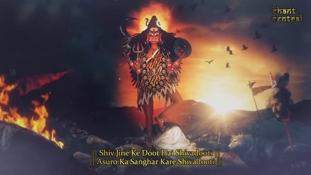 Shivadooti Jaap Mantra 108 Repetitions смотреть онлайн