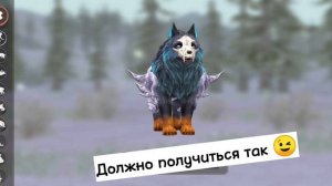 Ещё один баг в Wildcraft (со скинами)