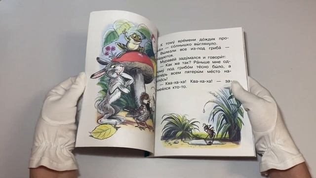 Сказки в картинках смотреть онлайн