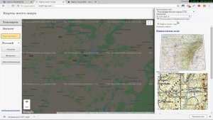 скачать топокарты. пункты ГГС