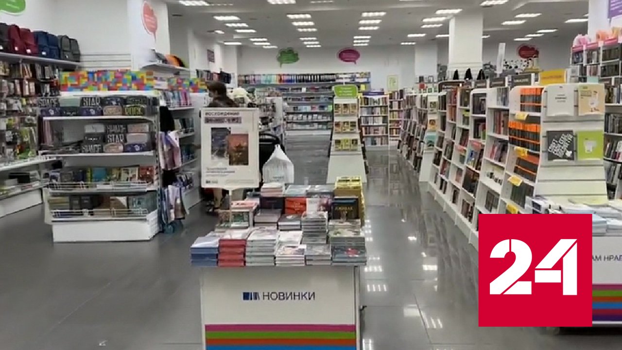 Российские книжные магазины приостановили продажи произведений Быкова и Акунина - Россия 24