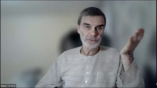 Бхакти центр | Вишну-таттва дас | 3 секрета стабильной мотивации | Встреча #2 17.02.2023 смотреть онлайн