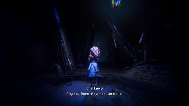 Прохождение Lost In Random с русскими субтитрами без комментариев 
Часть 10