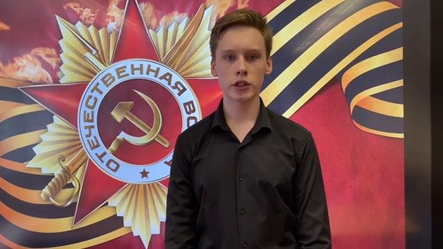 Сергей Михалков "После Победы" читает стих ученик 9В класса Исаков Алексей смотреть онлайн