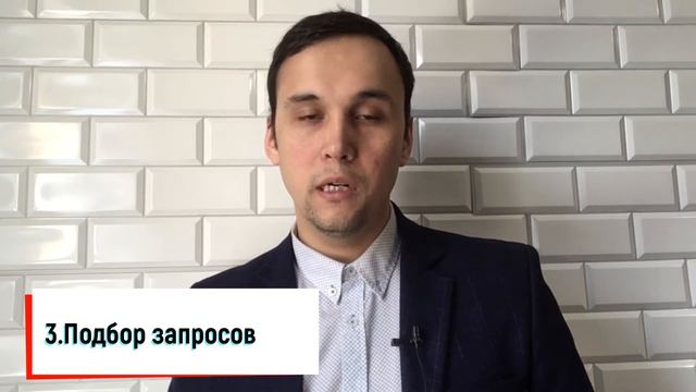 6 этапов настройки рекламы в Яндекс Директ смотреть онлайн