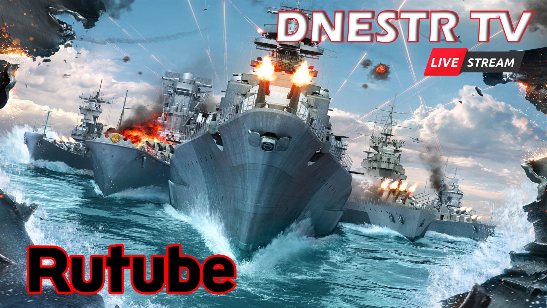 World of Warships - Линкоры