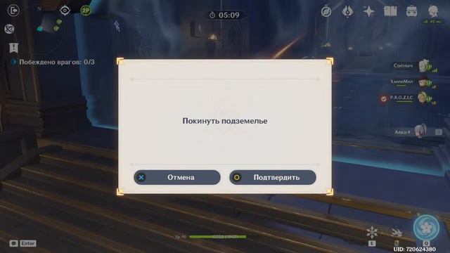 Стрим по геншину смотреть онлайн