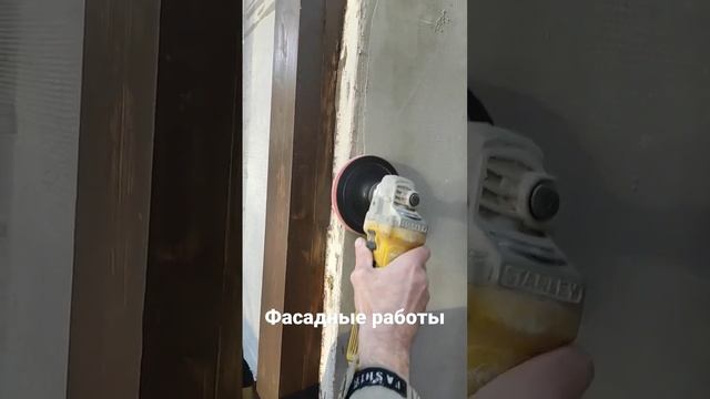 #фасадныеработы #фасаддома #фасад