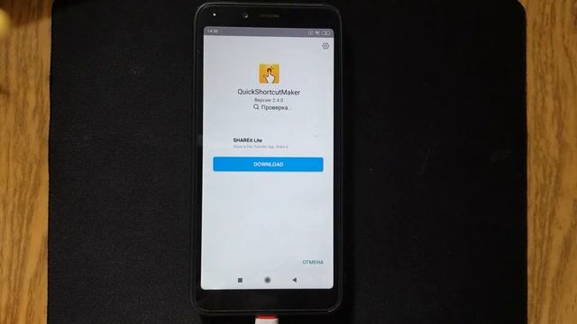 FRP Xiaomi Redmi 6/6A Сброс Google аккаунта 2021 смотреть онлайн