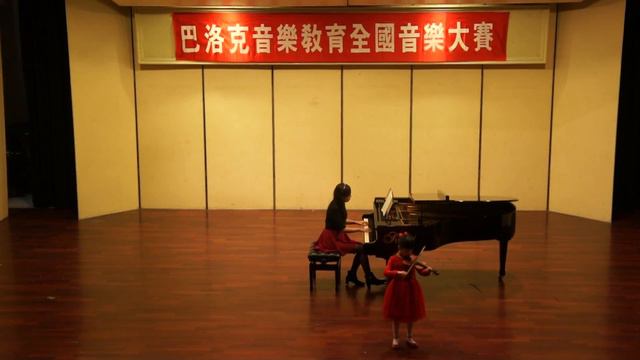 Ezri's violin performance of Allegro (Sonata III) by G. F. Handel @ Taiwan National Competition смотреть онлайн