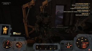 Fallout 76: где взять крутую силовую броню и много ядерных блоков