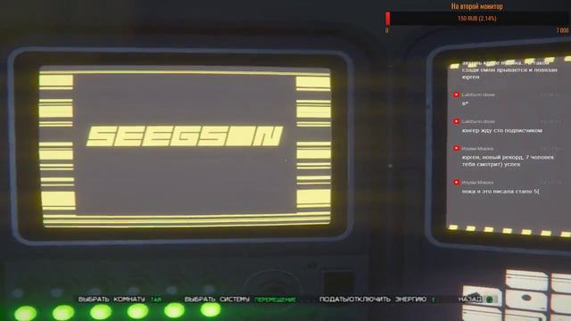Стрим-прохождение Alien: Isolation. Серия №1 - Добро пожаловать на "Севастополь"