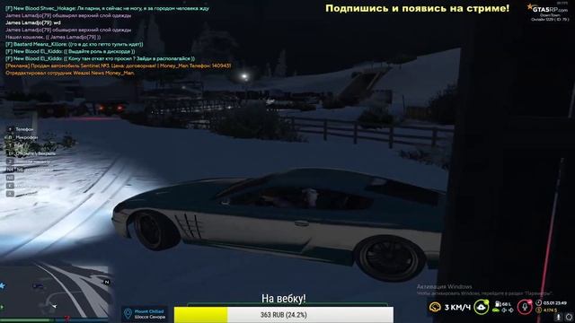 Первый стрим в 2020! DownTown GTA 5 RP смотреть онлайн
