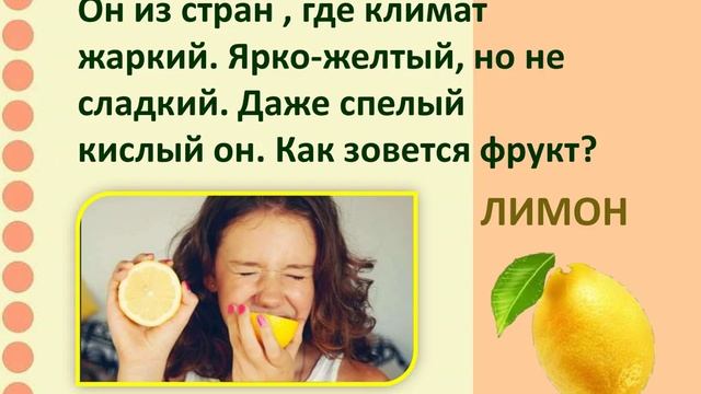 Витамины.