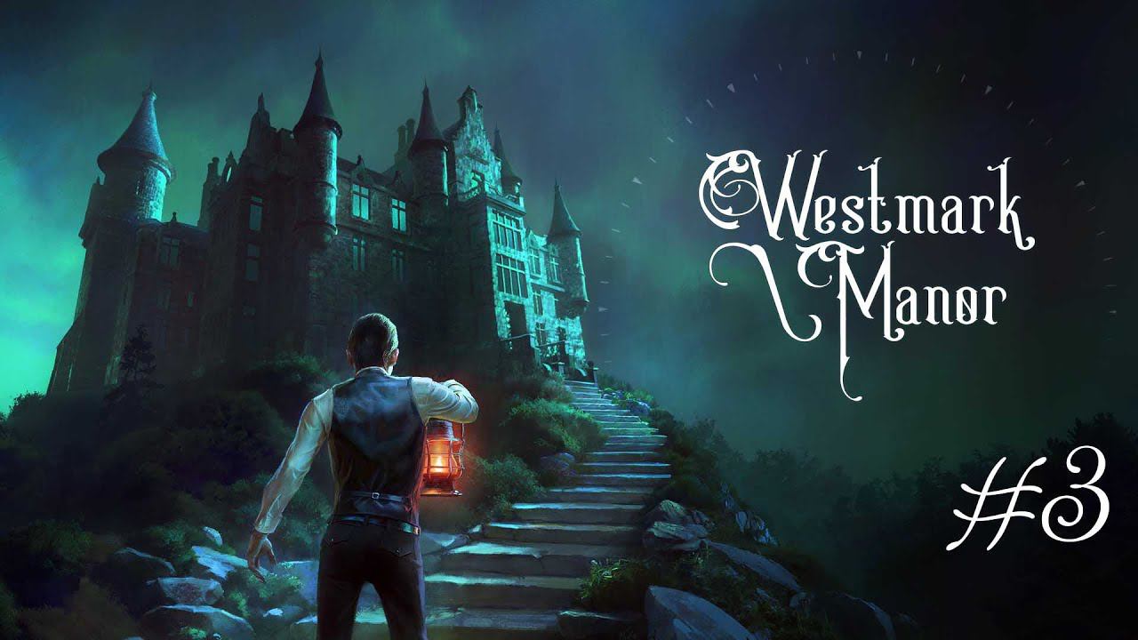 Westmark Manor: "Проныра, озорник, любитель книг..." (с) #3