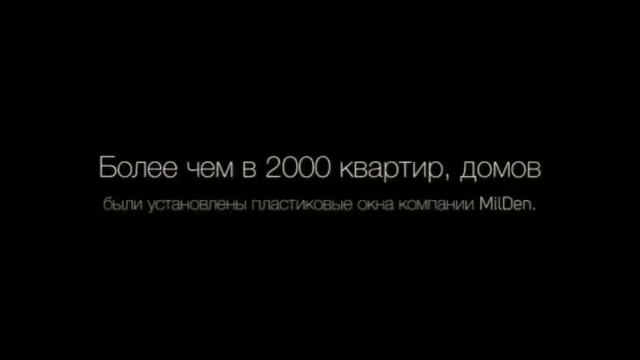 Дешевые пластиковые окна москва