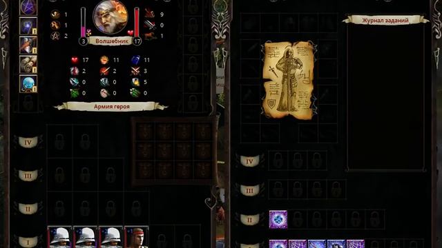 Эадор Владыки Миров Старт добрым магом ч.1 смотреть онлайн