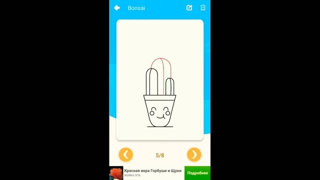 Видеоурок как нарисовать кактус в горшочке смотреть онлайн
