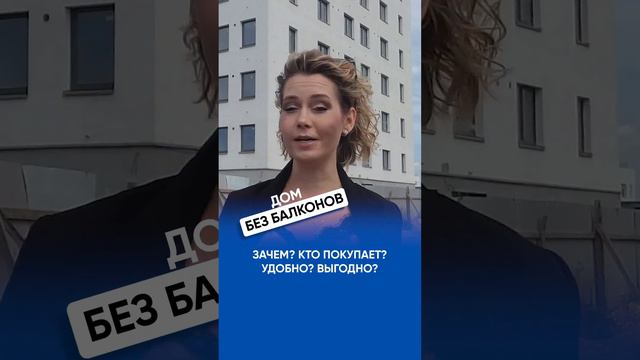 ЖК Морская миля