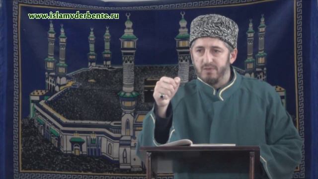 Искренность – это деяние сердца, которое любимо Аллагьом и которым Он доволен.www.islamvderbente.ru