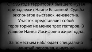 ВАС ПОРАЗИТ РАЗМЕР ПЕНСИИ НАИНЫ ЕЛЬЦИНОЙ!