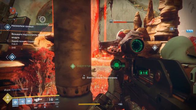 Destiny 2(ПК) Как сделать героический режим в открытом мероприятии(НЕСС\РАСКОПКИ) смотреть онлайн