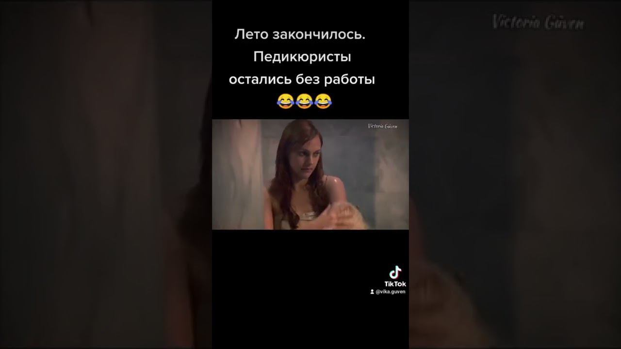 Смешная озвучка от Виктории Гювен (3 часть)