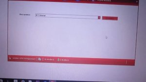 Отвязываем модем от МТС HUAWEI E1550 под любого оператора на примере YOTA