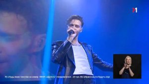 Макс Барских 2020 " Неземная "