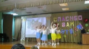 Танец "Хорошее настроение"