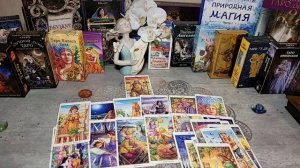 ❤️ЕГО МЫСЛИ ЧУВСТВА НАМЕРЕНИЯ?.mp4