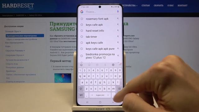 Смена языка ввода на SAMSUNG Galaxy S21 Ultra / Как поменять язык клавиатуры на SAMSUNG S21 Ultra? смотреть онлайн