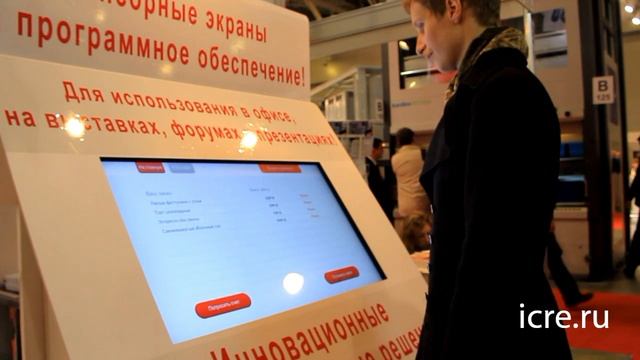 handCafe: интерактивное меню